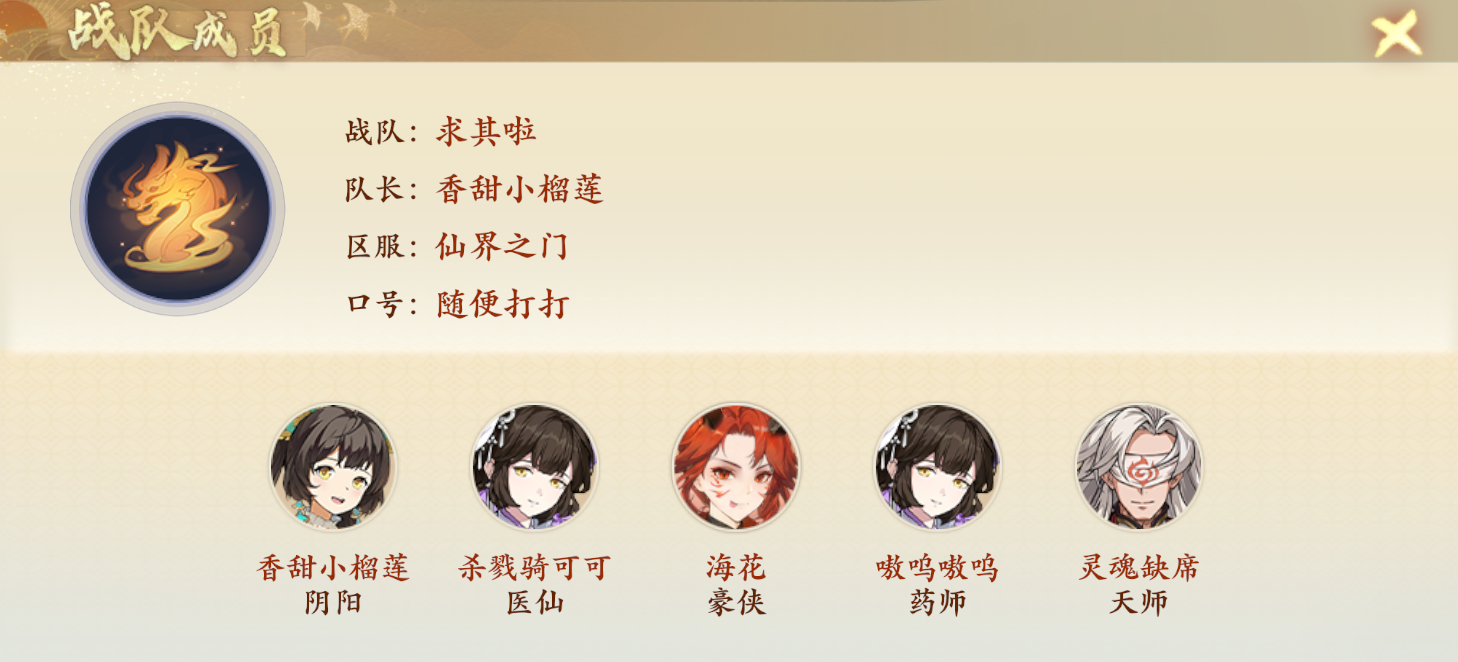 榜首易主，首支15胜队伍出现！第二周积分赛排名新鲜出炉