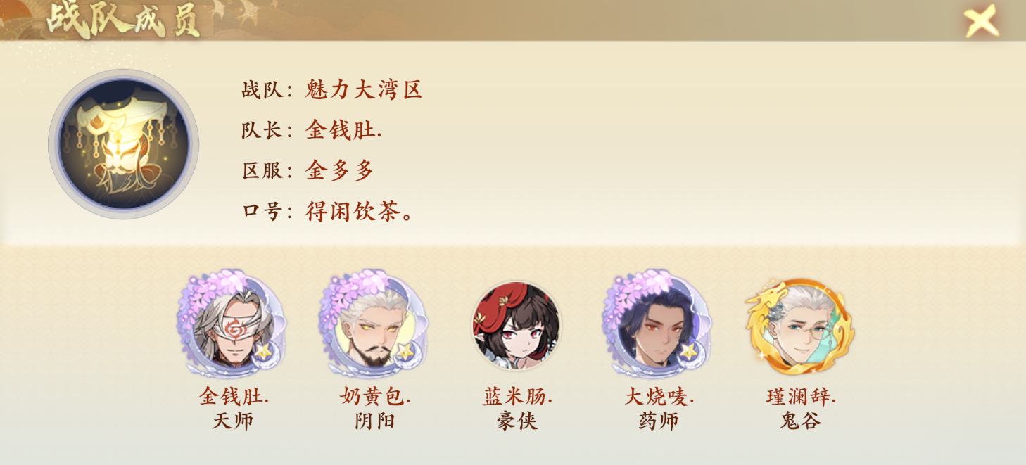 榜首易主，首支15胜队伍出现！第二周积分赛排名新鲜出炉