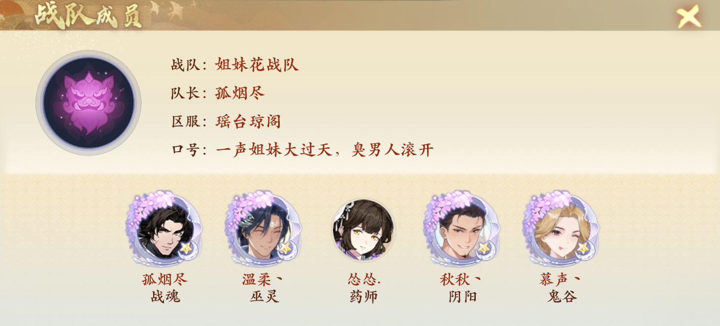 榜首易主，首支15胜队伍出现！第二周积分赛排名新鲜出炉