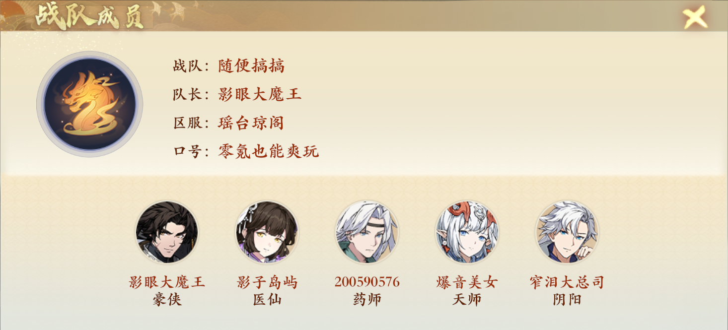 榜首易主，首支15胜队伍出现！第二周积分赛排名新鲜出炉