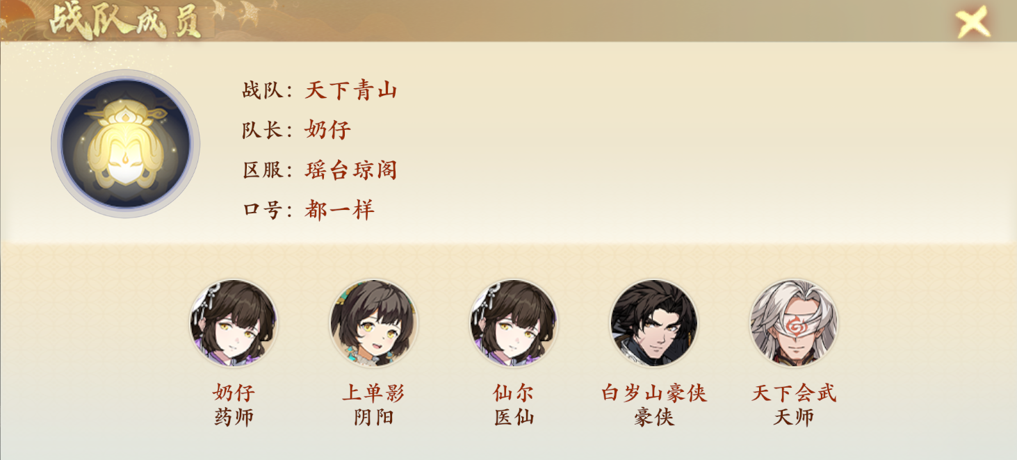 榜首易主，首支15胜队伍出现！第二周积分赛排名新鲜出炉