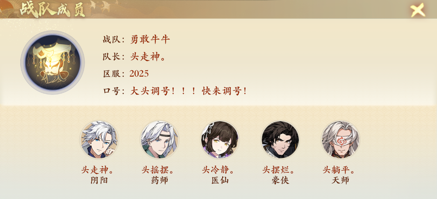 榜首易主,首支15胜队伍出现!第二周积分赛排名新鲜出炉 榜首易主,首支15胜队伍出现!第二周积分赛排名新鲜出炉