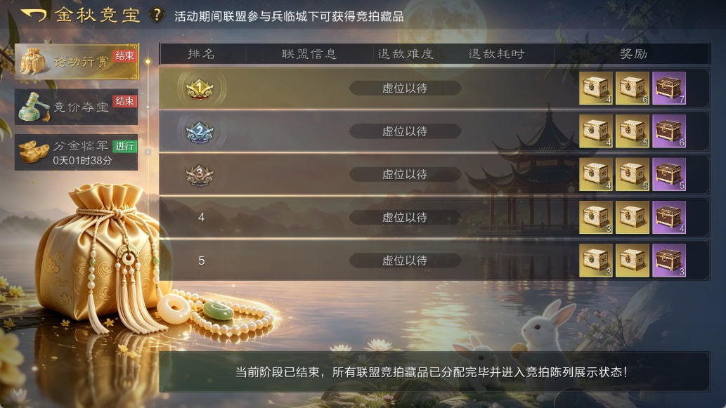 9月25日,送你35抽、竞宝分红、传奇特性箱、通用信物和低至1.5折的黑市 9月25日,送你35抽、竞宝分红、传奇特性箱、通用信物和低至1.5折的黑市