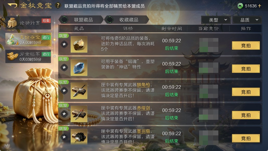 9月25日,送你35抽、竞宝分红、传奇特性箱、通用信物和低至1.5折的黑市 9月25日,送你35抽、竞宝分红、传奇特性箱、通用信物和低至1.5折的黑市