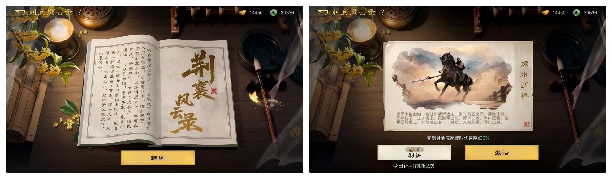 9月25日，送你35抽、竞宝分红、传奇特性箱、通用信物和低至1.5折的黑市