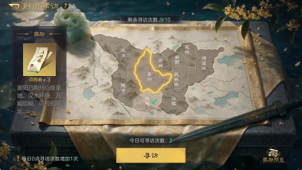 9月25日，送你35抽、竞宝分红、传奇特性箱、通用信物和低至1.5折的黑市