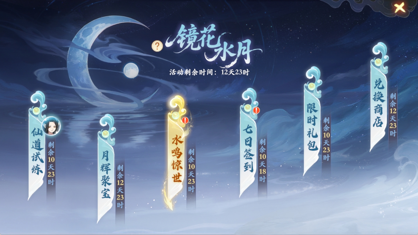 一声既出，四海万浪齐应！【天赐·水鸣】武器皮肤9月23日上线！