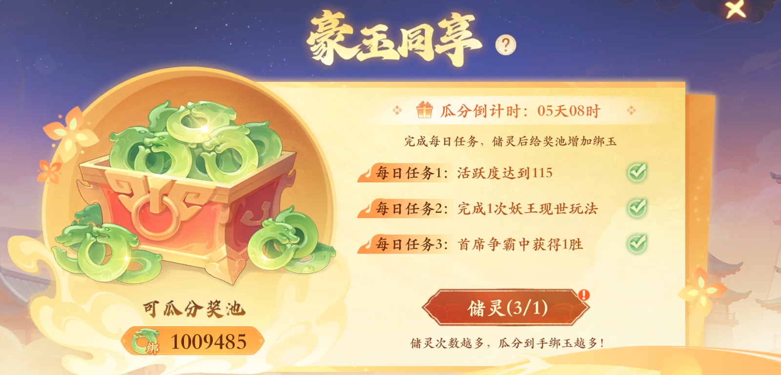 来【2周年】人气超大服一起庆生!史诗级2.0大版本更新、海量周年福利重磅来袭! 来【2周年】人气超大服一起庆生!史诗级2.0大版本更新、海量周年福利重磅来袭!