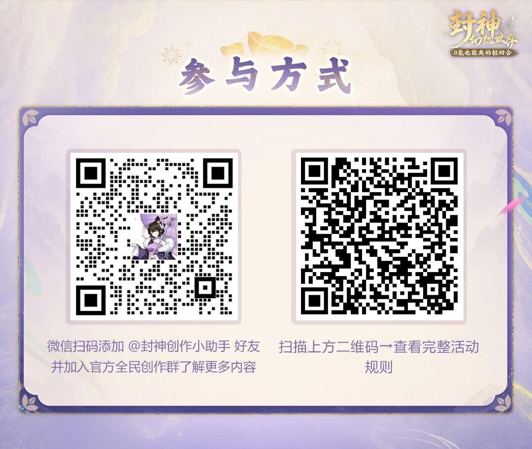 抖音整活爆金币，2周年再给创作者们加个餐