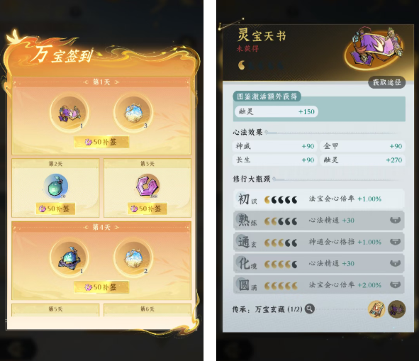 十月前瞻丨仙长哟，你要宝贝不要？ 