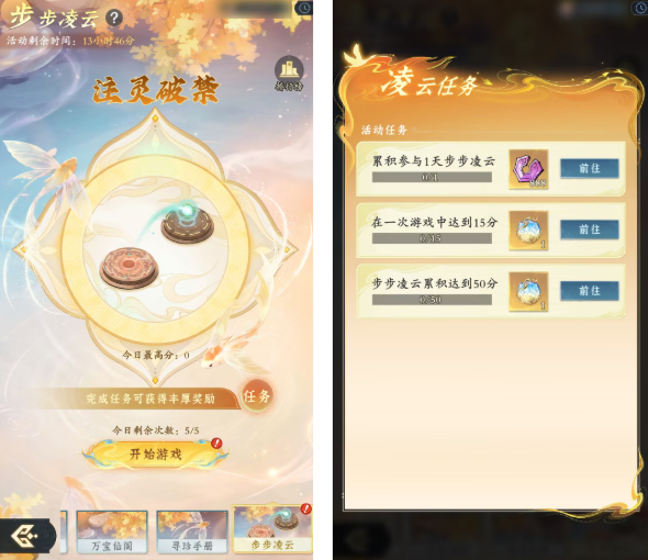 十月前瞻丨仙长哟，你要宝贝不要？ 