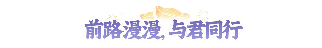 什么情况?封神幕后工作人员全被“抓”出来了? 什么情况?封神幕后工作人员全被“抓”出来了?