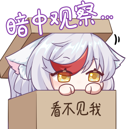 两把剑，一个神秘衣角！2周年IP联动线索来啦，你猜到是谁了吗？