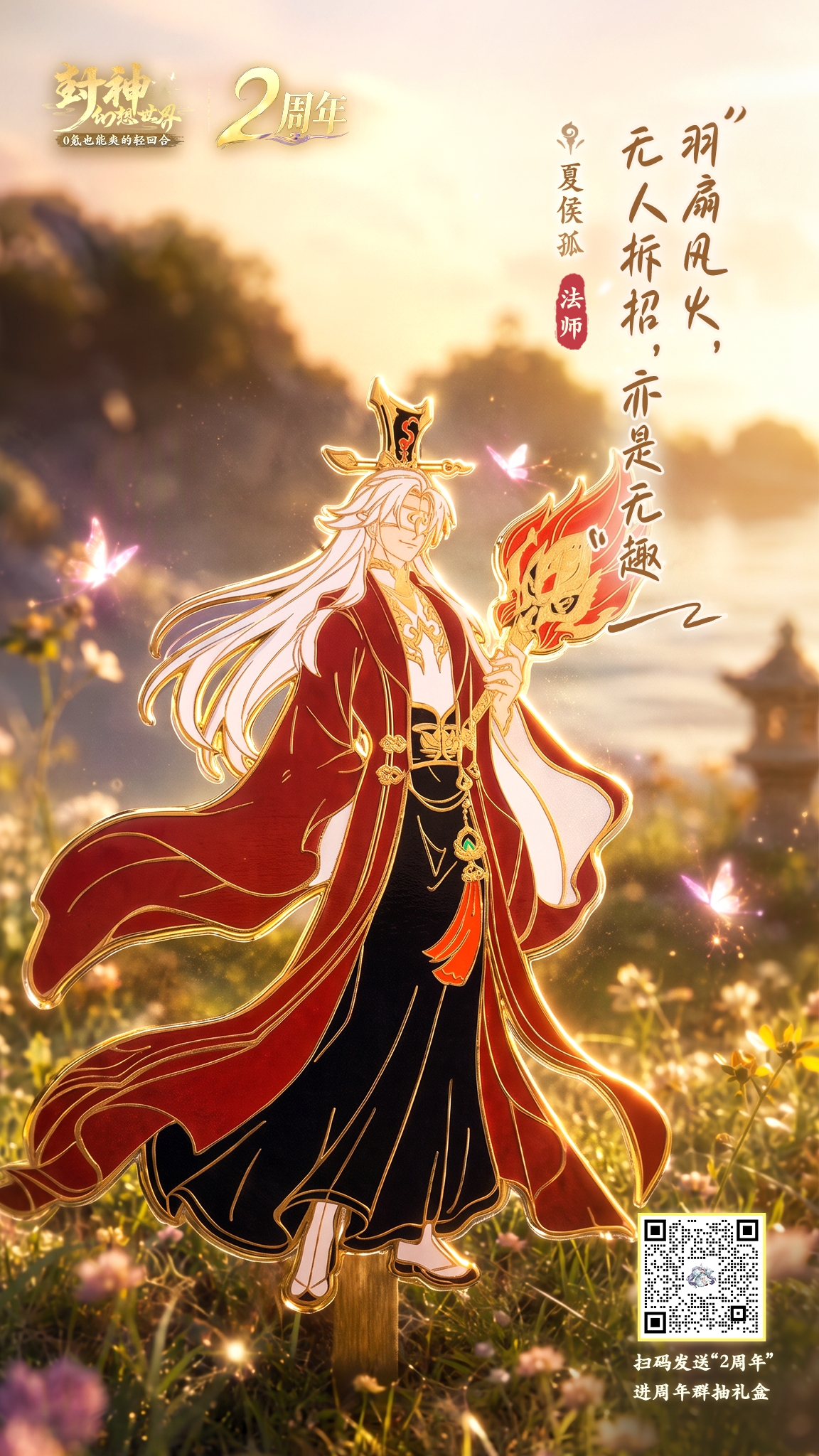限量免费送!2周年全家福礼盒首曝,进群互动就能抽 限量免费送!2周年全家福礼盒首曝,进群互动就能抽