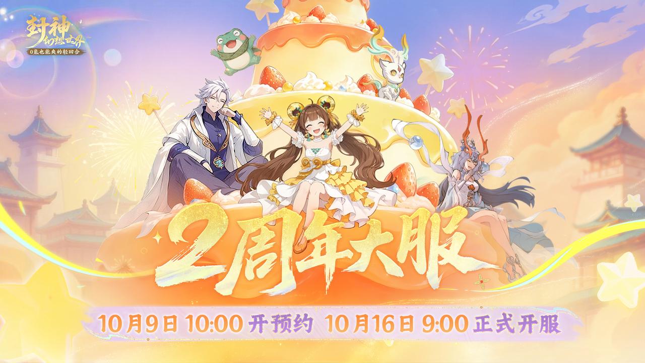 限量免费送!2周年全家福礼盒首曝,进群互动就能抽 限量免费送!2周年全家福礼盒首曝,进群互动就能抽
