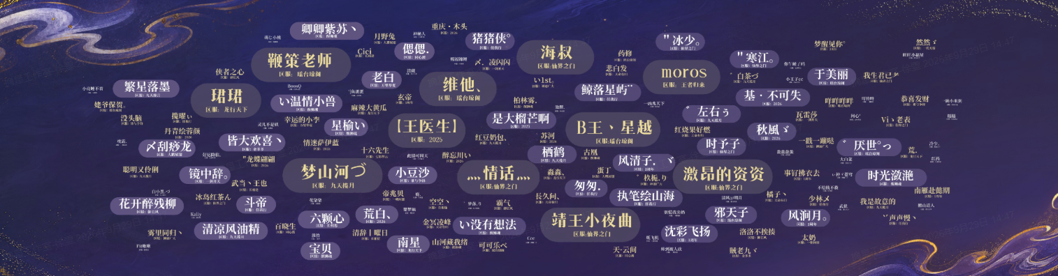 全曝光!封神2.0大版本更新全放送!明天10点【2周年】大服开预约! 全曝光!封神2.0大版本更新全放送!明天10点【2周年】大服开预约!