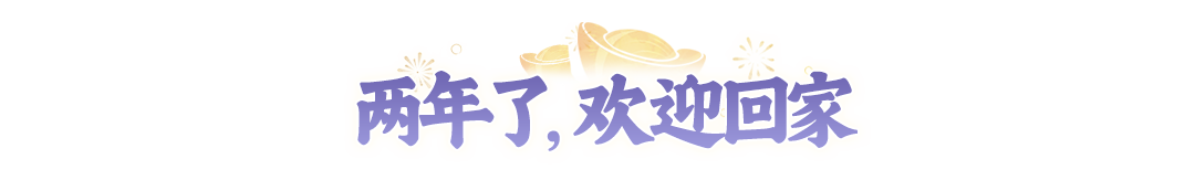 今天你领周年币了吗?现在预约【2周年】大服送周年币,赢手机、联动时装 今天你领周年币了吗?现在预约【2周年】大服送周年币,赢手机、联动时装