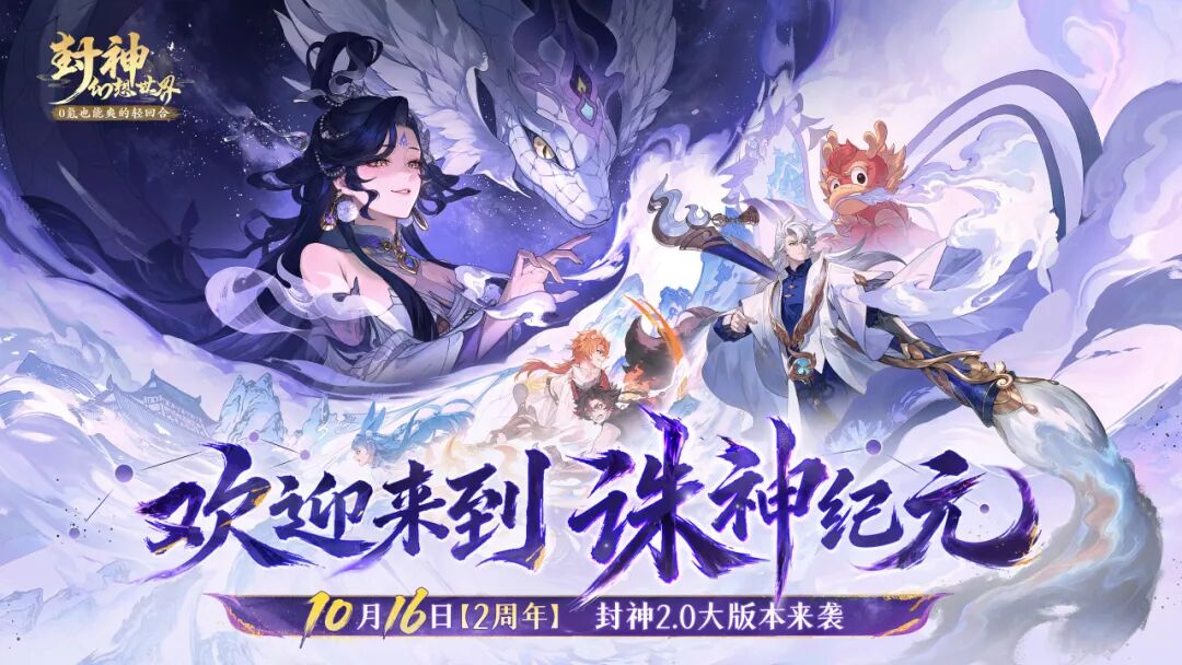 今天你领周年币了吗?现在预约【2周年】大服送周年币,赢手机、联动时装 今天你领周年币了吗?现在预约【2周年】大服送周年币,赢手机、联动时装