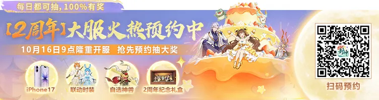 全民争霸赛4强集结!半决赛对阵图与指挥手投票结果新鲜出炉~ 全民争霸赛4强集结!半决赛对阵图与指挥手投票结果新鲜出炉~