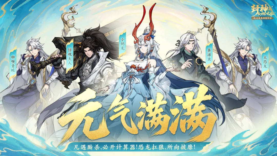 全民争霸赛4强集结！半决赛对阵图与指挥手投票结果新鲜出炉~