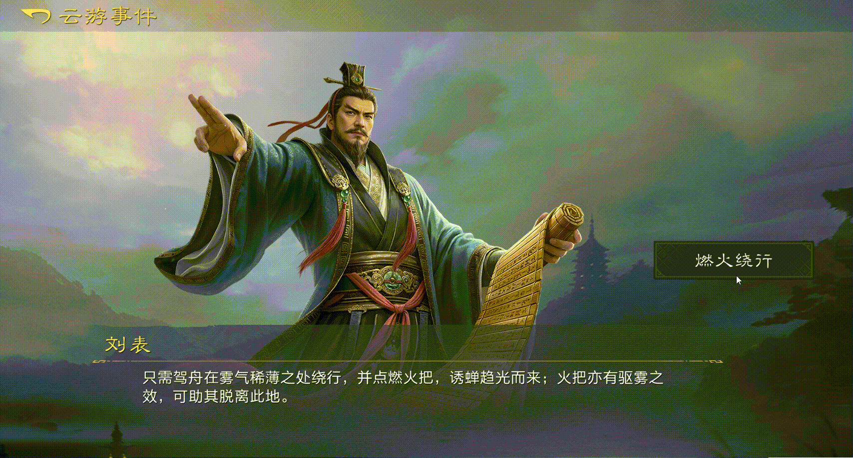 小小一只蛊虫，竟能带来1000%治疗率？