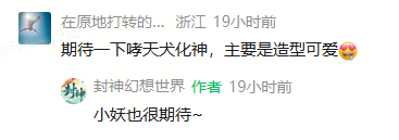 S1诛神赛季大揭秘!四大亮点内容一次性看明白 S1诛神赛季大揭秘!四大亮点内容一次性看明白