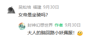 S1诛神赛季大揭秘!四大亮点内容一次性看明白 S1诛神赛季大揭秘!四大亮点内容一次性看明白