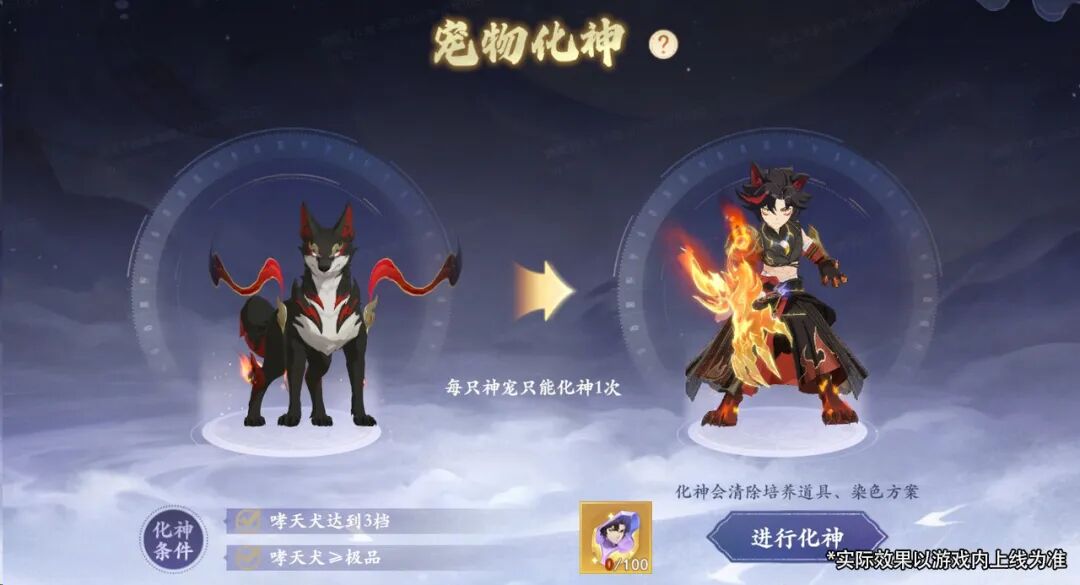 S1诛神赛季大揭秘!四大亮点内容一次性看明白 S1诛神赛季大揭秘!四大亮点内容一次性看明白