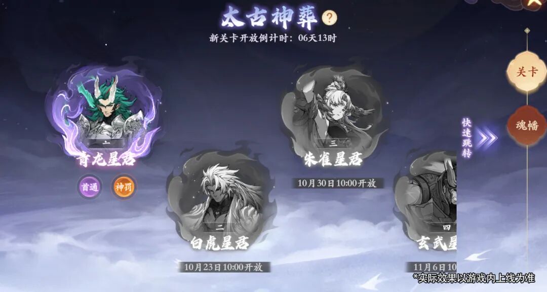 S1诛神赛季大揭秘！四大亮点内容一次性看明白