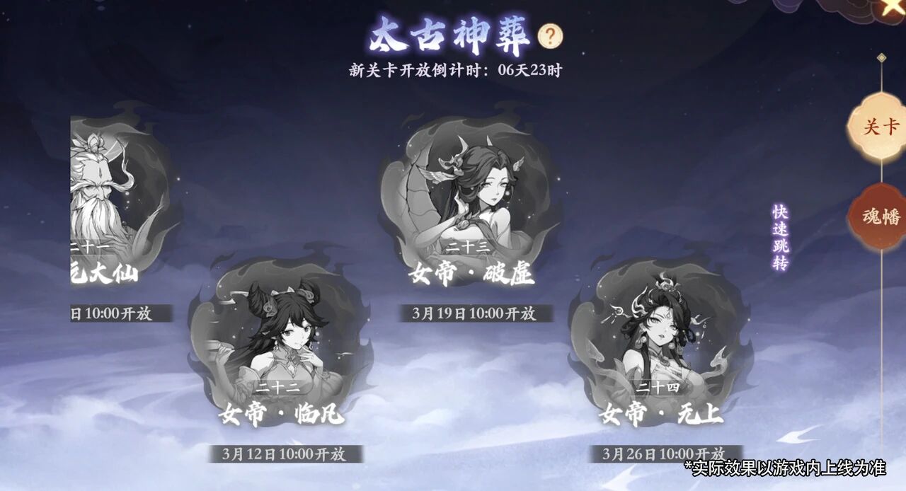 S1诛神赛季大揭秘!四大亮点内容一次性看明白 S1诛神赛季大揭秘!四大亮点内容一次性看明白