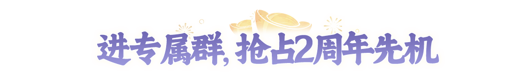 S1诛神赛季大揭秘！四大亮点内容一次性看明白
