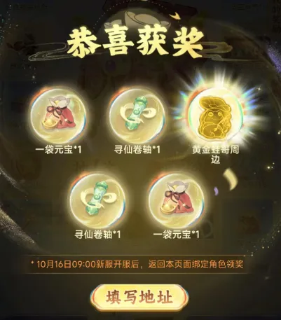 别人还在找攻略,你已经领到联动时装!5分钟带你看懂封神X虹猫蓝兔新联动,福利抢先拿! 别人还在找攻略,你已经领到联动时装!5分钟带你看懂封神X虹猫蓝兔新联动,福利抢先拿!