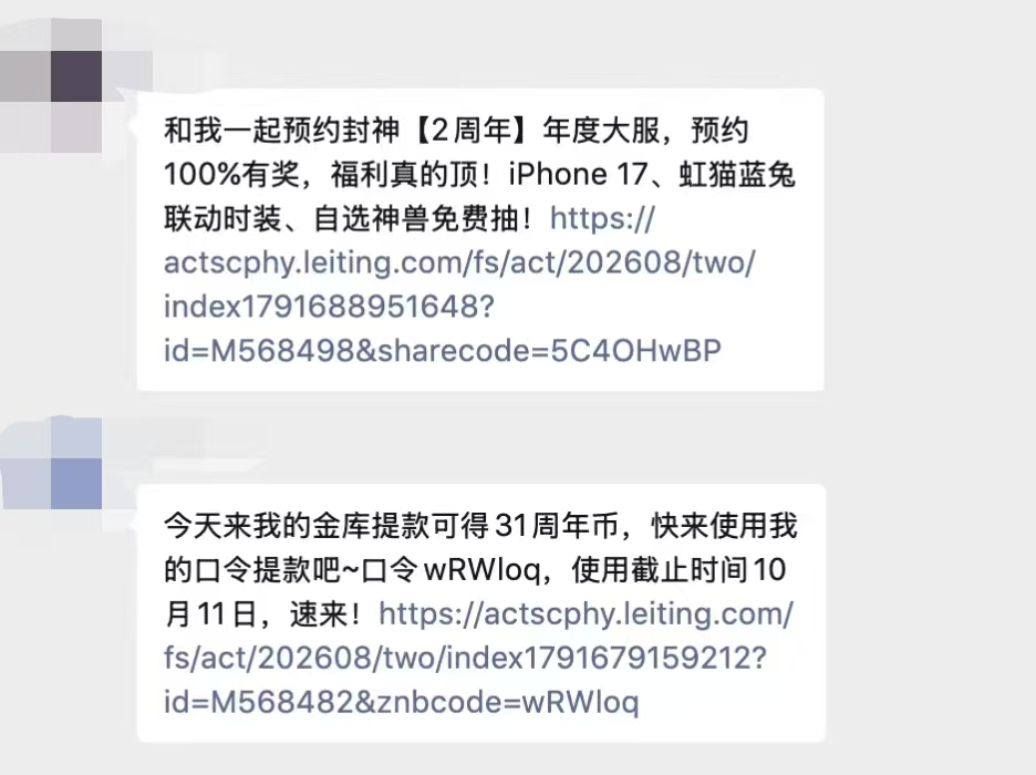 有你喜欢的主播吗?7位资深玩家主播集结【2周年】大服,喊你入帮啦! 有你喜欢的主播吗?7位资深玩家主播集结【2周年】大服,喊你入帮啦!