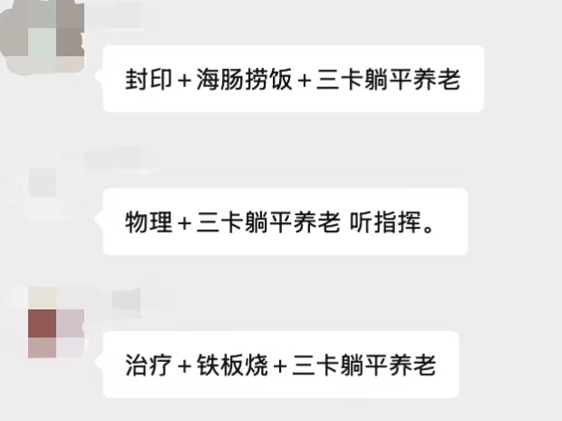 有你喜欢的主播吗？7位资深玩家主播集结【2周年】大服，喊你入帮啦！