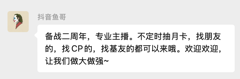 有你喜欢的主播吗？7位资深玩家主播集结【2周年】大服，喊你入帮啦！