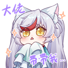 有你喜欢的主播吗？7位资深玩家主播集结【2周年】大服，喊你入帮啦！