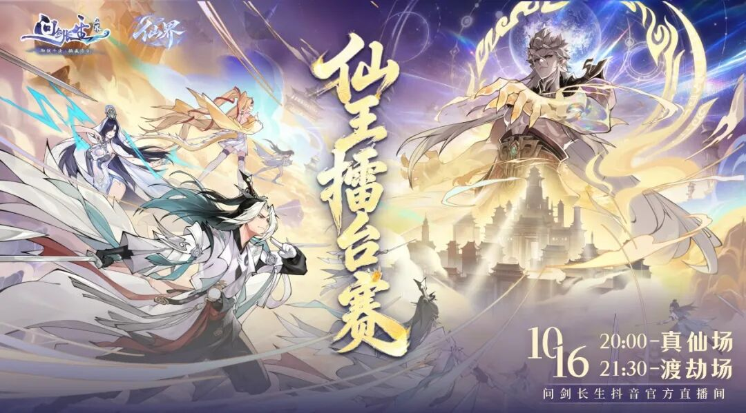 不愧是仙人的灵蝶,竟然还会三阶变身!首个可升阶飞行法器登场 不愧是仙人的灵蝶,竟然还会三阶变身!首个可升阶飞行法器登场
