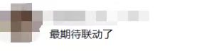 四位回合老玩家带粉冲【2周年】比赛，冠军得霸服雕像，这也太顶了！