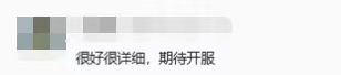 四位回合老玩家带粉冲【2周年】比赛，冠军得霸服雕像，这也太顶了！