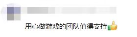四位回合老玩家带粉冲【2周年】比赛，冠军得霸服雕像，这也太顶了！