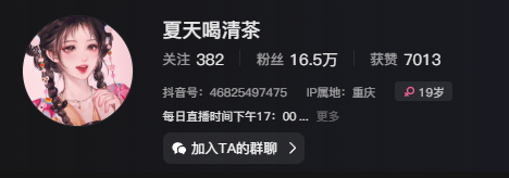 四位回合老玩家带粉冲【2周年】比赛,冠军得霸服雕像,这也太顶了! 四位回合老玩家带粉冲【2周年】比赛,冠军得霸服雕像,这也太顶了!