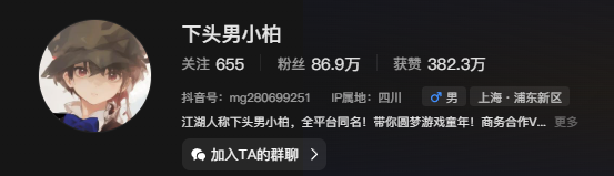 四位回合老玩家带粉冲【2周年】比赛，冠军得霸服雕像，这也太顶了！