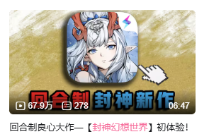 四位回合老玩家带粉冲【2周年】比赛，冠军得霸服雕像，这也太顶了！