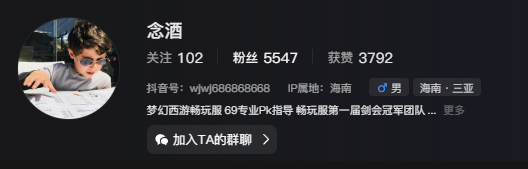 四位回合老玩家带粉冲【2周年】比赛，冠军得霸服雕像，这也太顶了！