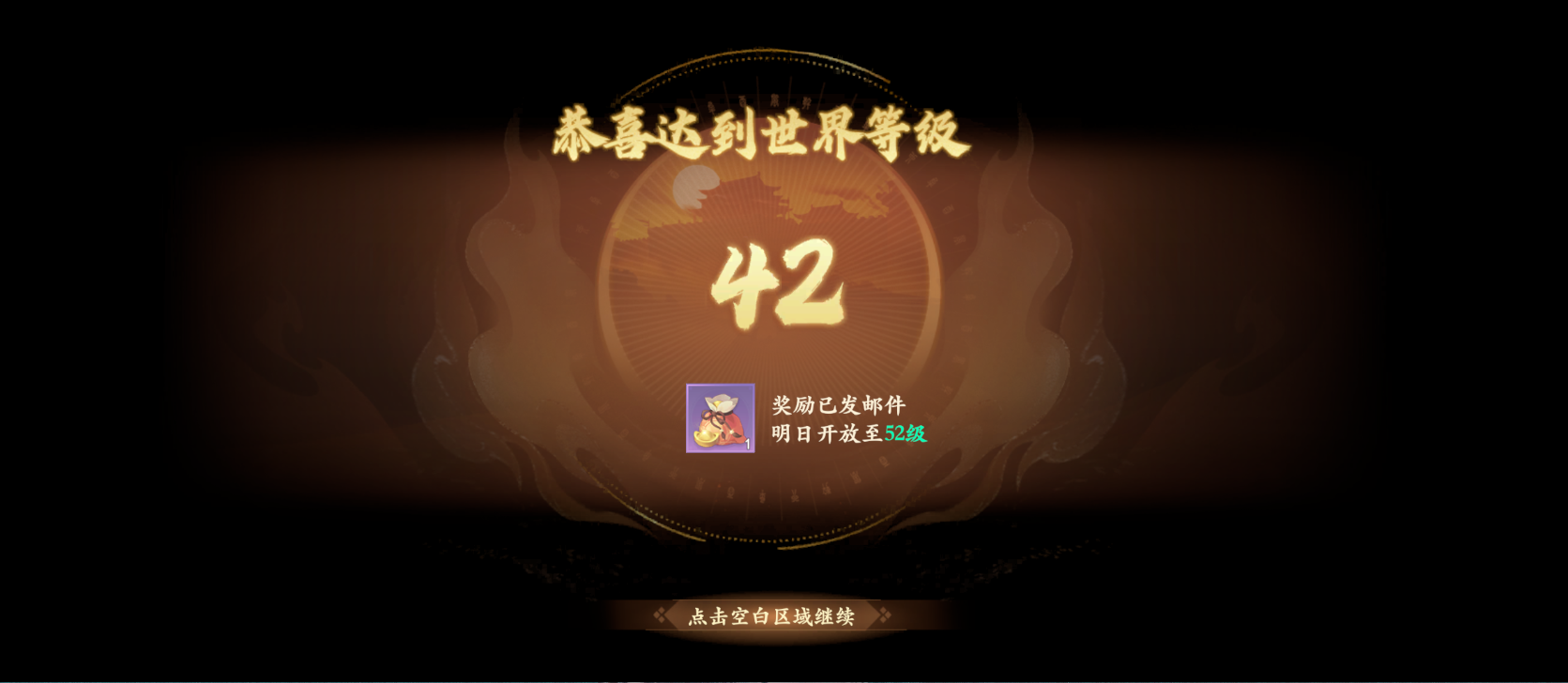 2周年大服首日，新人速通攻略！
