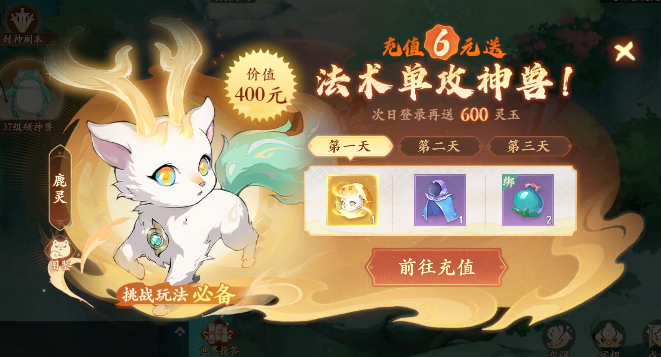 2周年大服首日,新人速通攻略! 2周年大服首日,新人速通攻略!