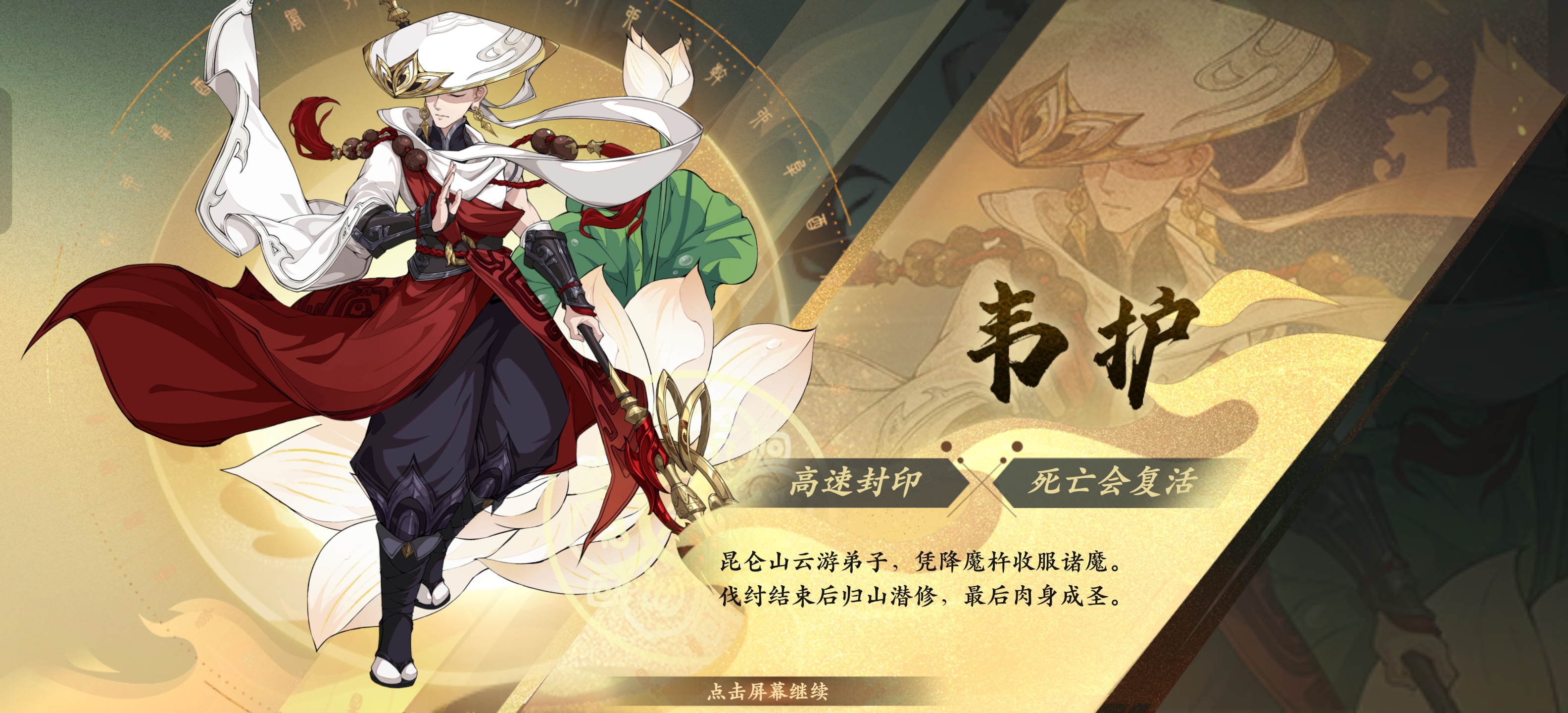 2周年大服首日，新人速通攻略！