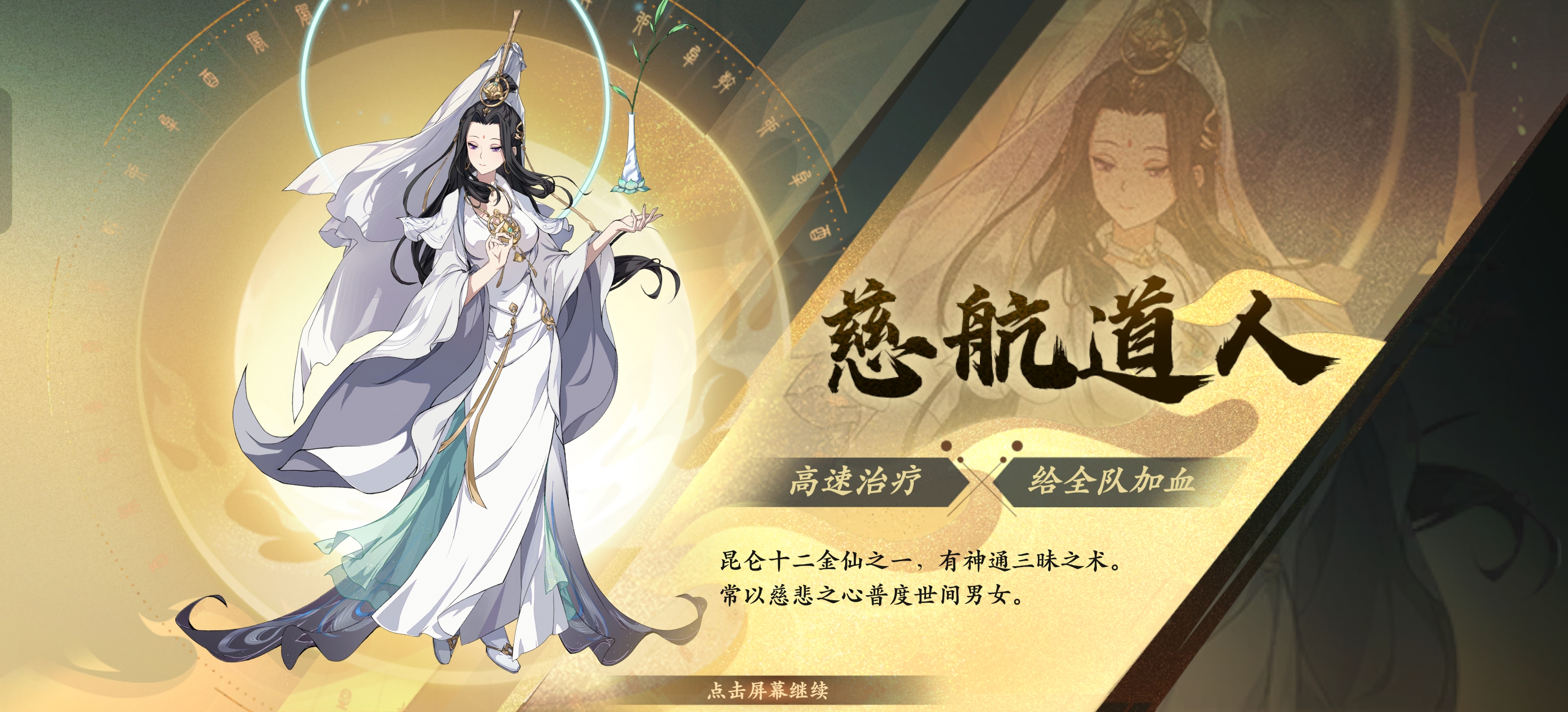 2周年大服首日，新人速通攻略！