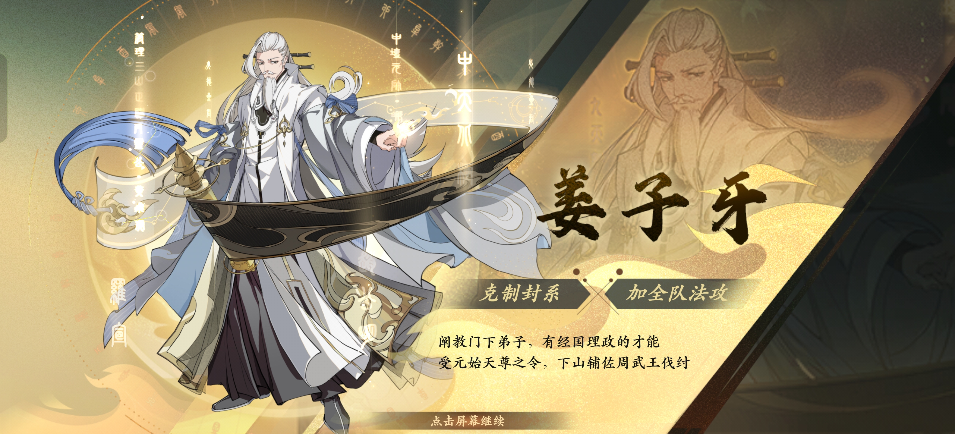 2周年大服首日，新人速通攻略！