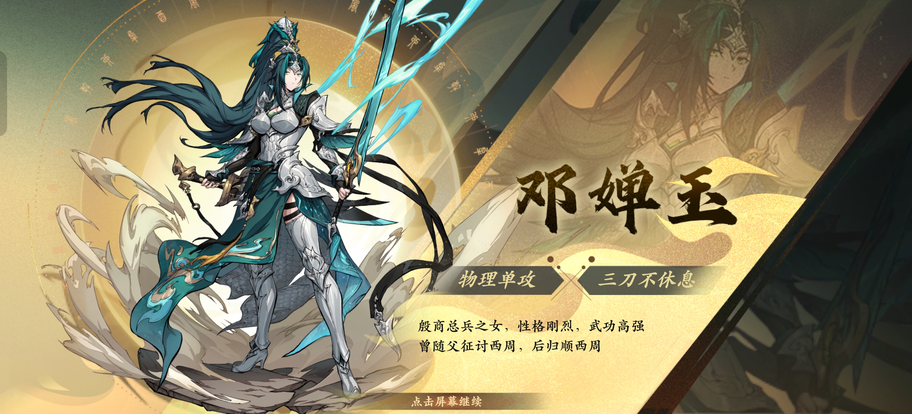 2周年大服首日，新人速通攻略！
